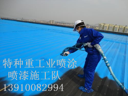 千家镇除锈喷漆 & 设备厂房翻新